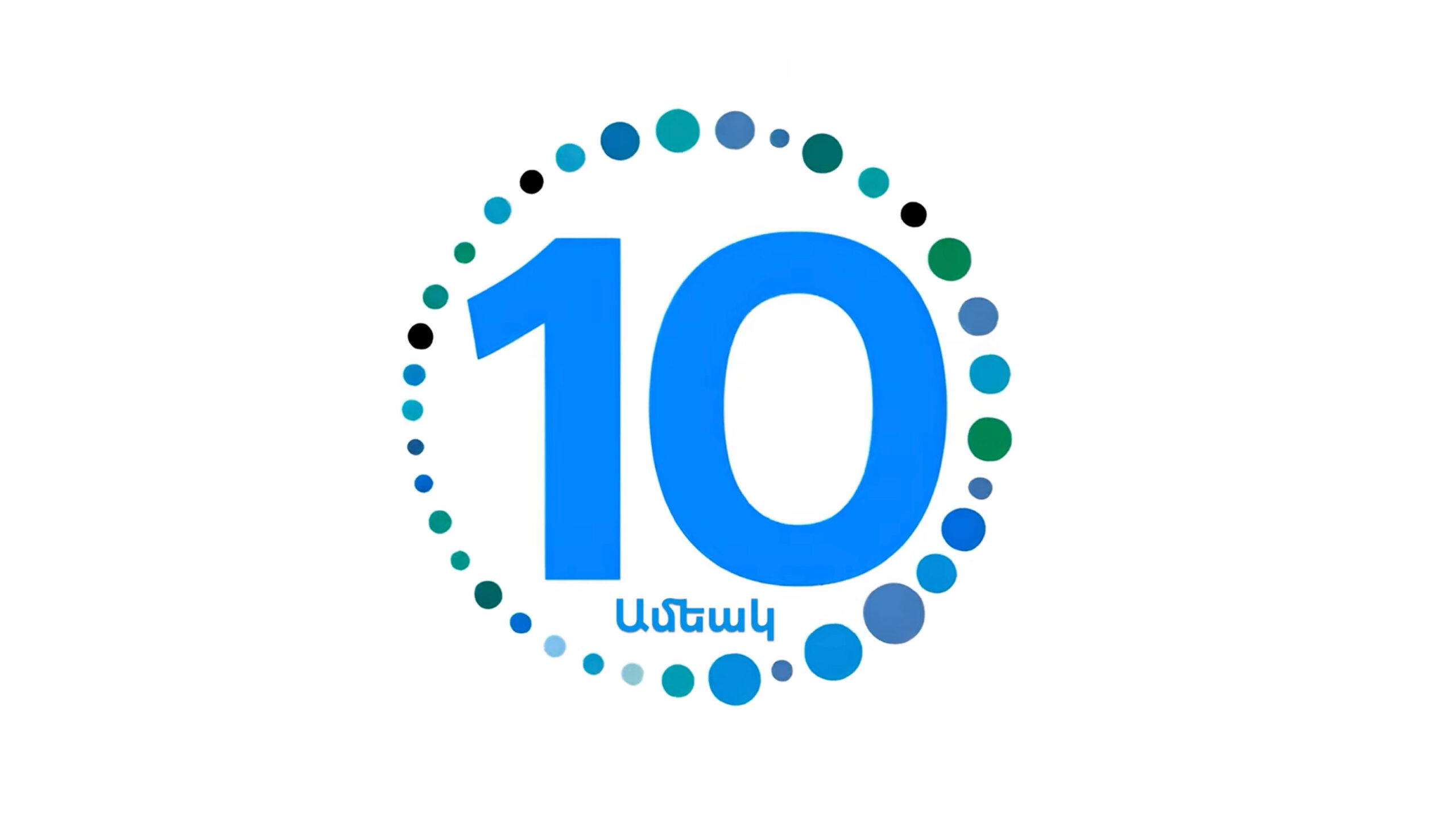 10 years of dedication and success